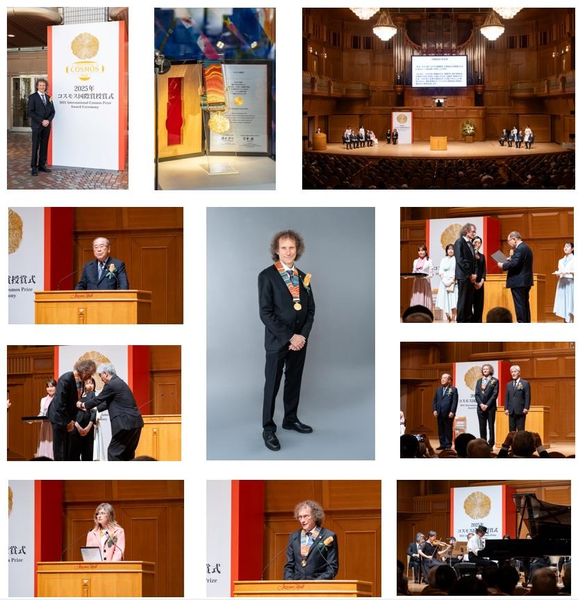2025年(第31回)コスモス国際賞授賞式