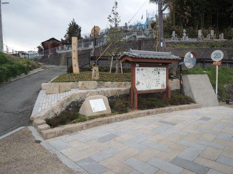 緑の一里塚、太子町春日地区