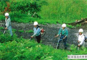 里山公園駐車場並びに景観整備事業４