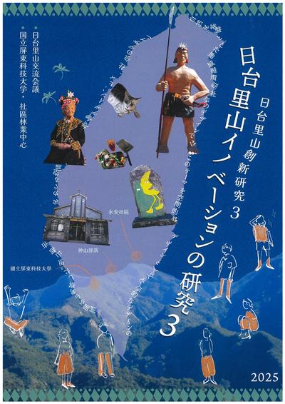 報告書.jpg