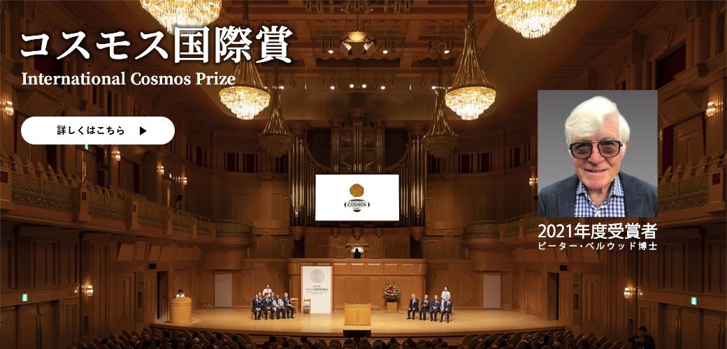 コンビニ受取対応商品 ランクルー選手専用 Expo 国際花と緑の博覧会記念他2枚 流行に Synthomusic Com コンビニ受取対応商品 ランクルー選手専用 Expo 国際花と緑の博覧会記念他2枚 流行に Synthomusic Com