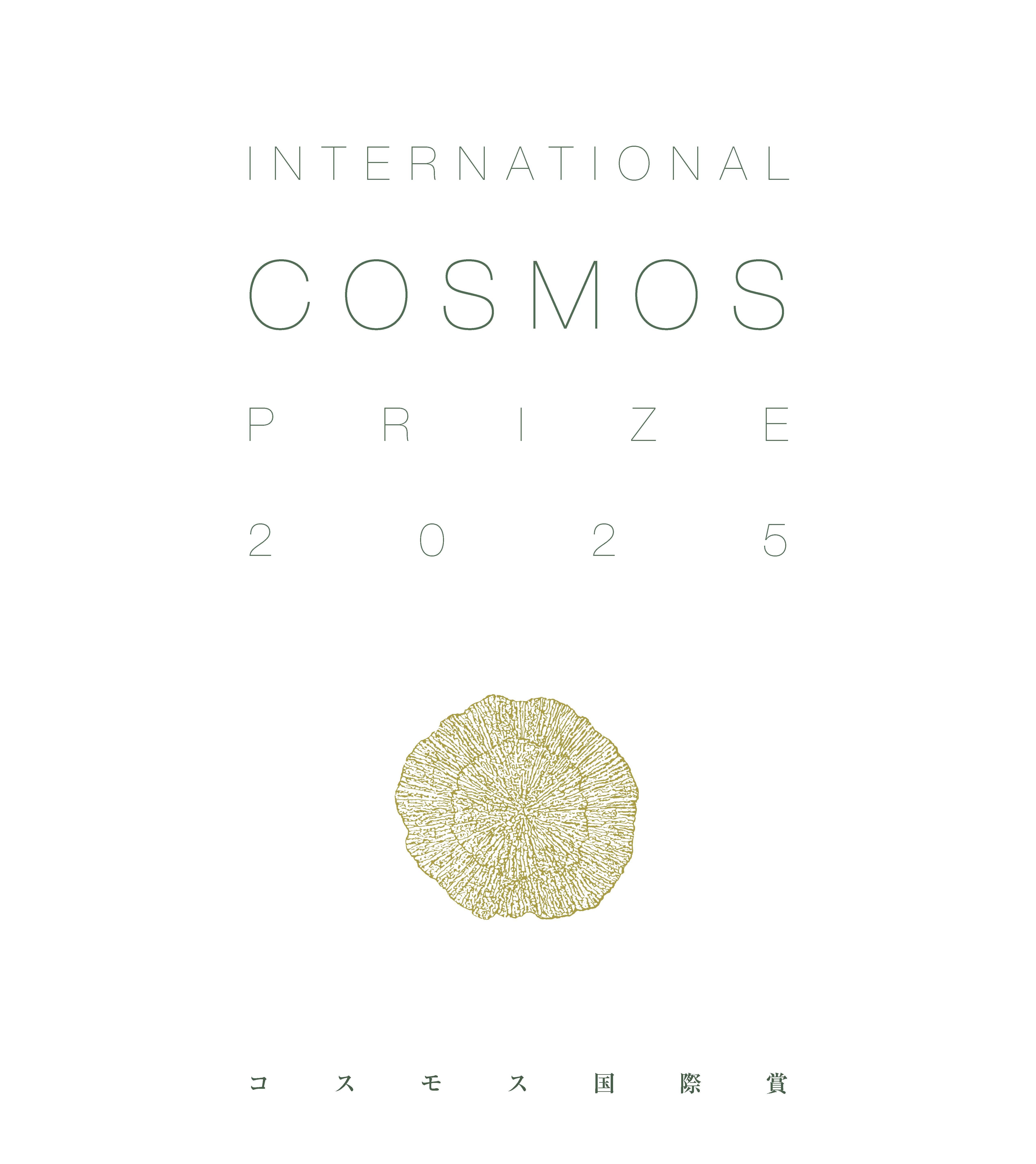 2025 Cosmos Prize Report